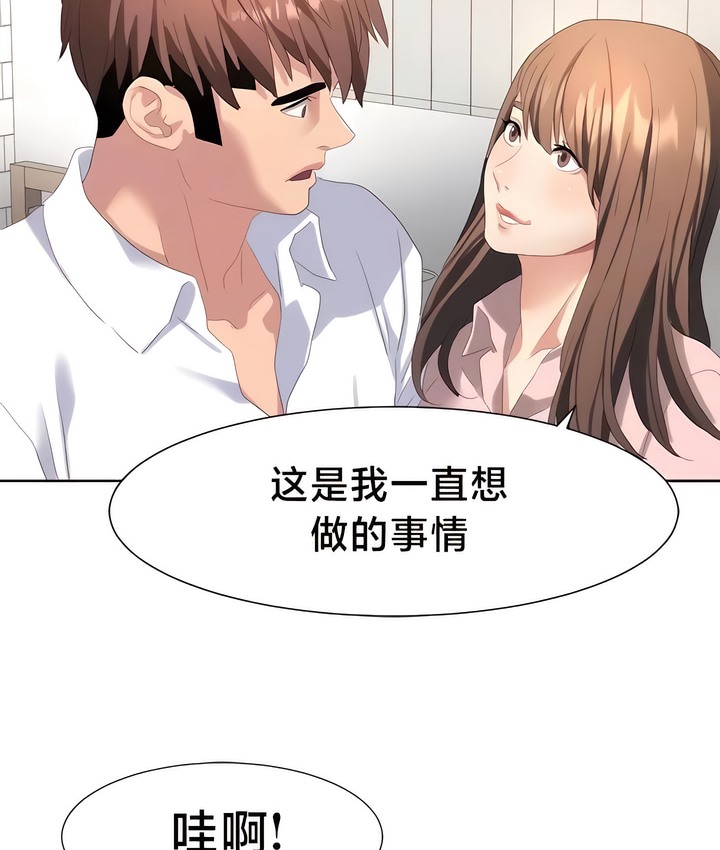 78P - 有债必偿｜Punishing Bad Girls