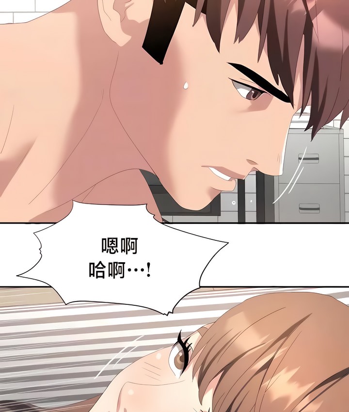29P - 有债必偿｜Punishing Bad Girls