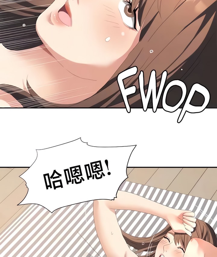 30P - 有债必偿｜Punishing Bad Girls