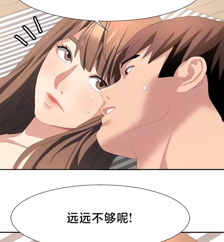 35P - 有债必偿｜Punishing Bad Girls