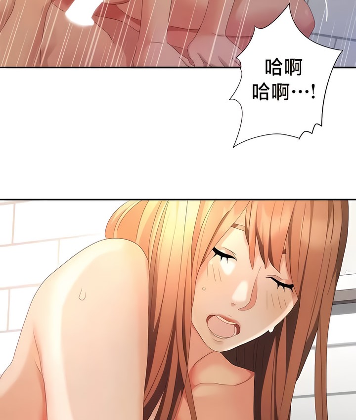 4P - 有债必偿｜Punishing Bad Girls