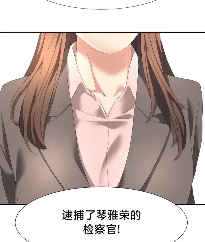 45P - 有债必偿｜Punishing Bad Girls