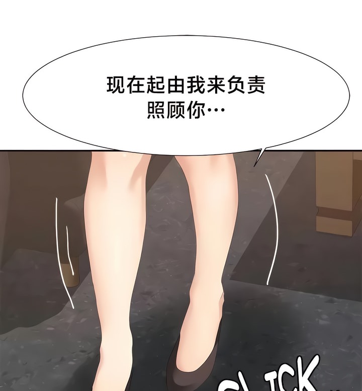 49P - 有债必偿｜Punishing Bad Girls