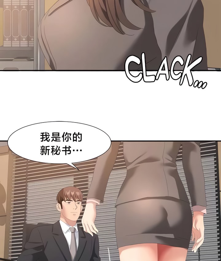 51P - 有债必偿｜Punishing Bad Girls