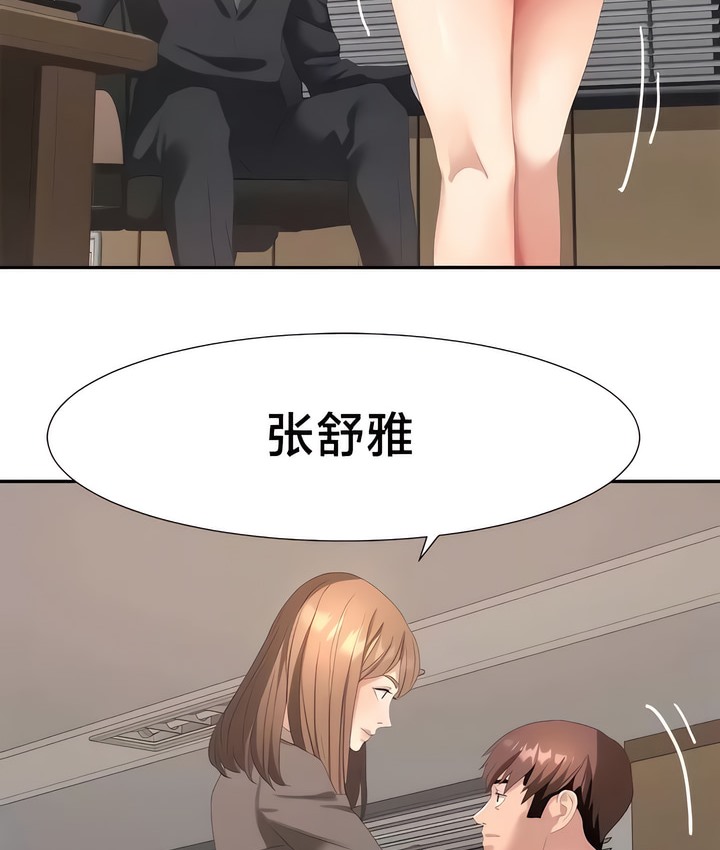 52P - 有债必偿｜Punishing Bad Girls
