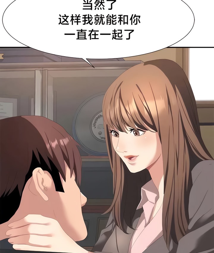 55P - 有债必偿｜Punishing Bad Girls