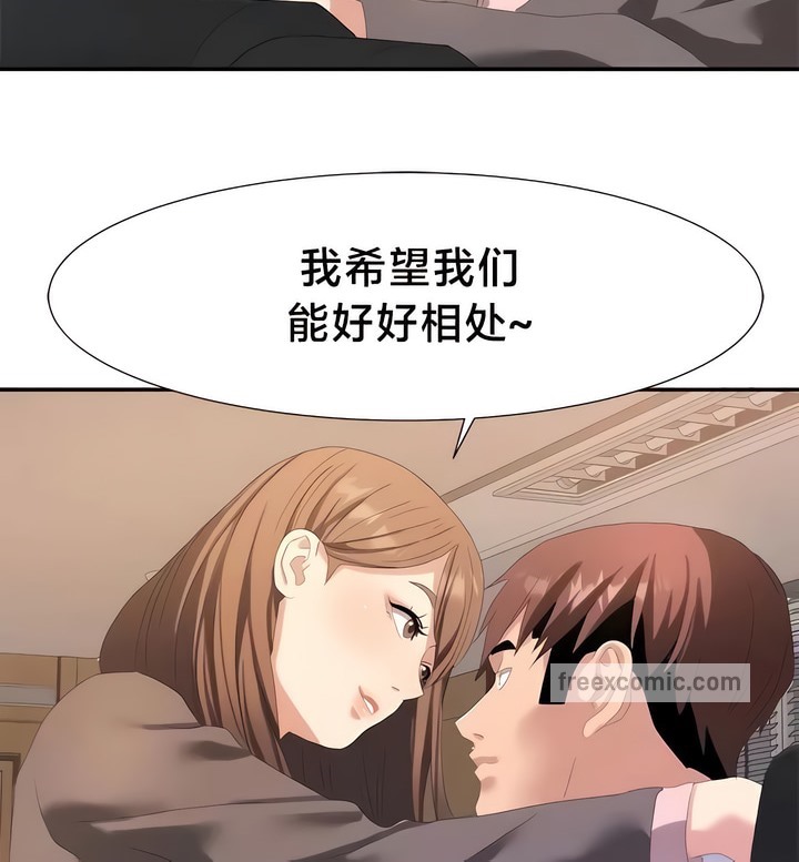 56P - 有债必偿｜Punishing Bad Girls