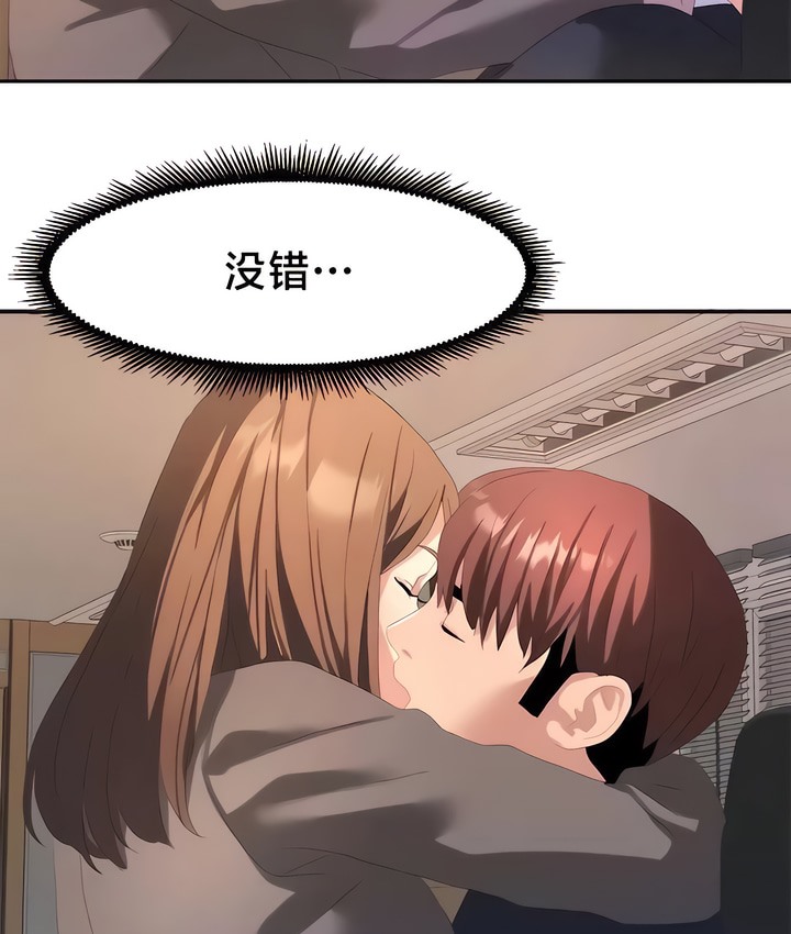 57P - 有债必偿｜Punishing Bad Girls