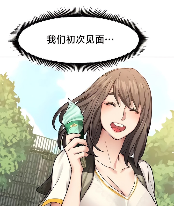 61P - 有债必偿｜Punishing Bad Girls