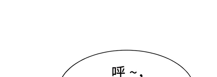 104P - 有债必偿｜Punishing Bad Girls