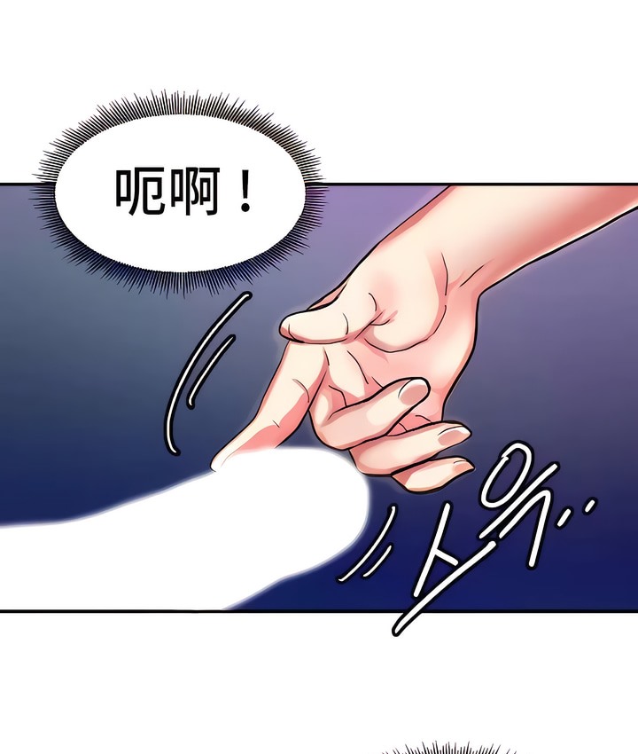 109P - 有债必偿｜Punishing Bad Girls