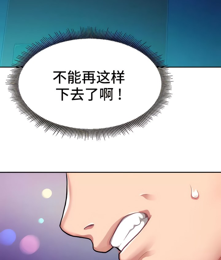 115P - 有债必偿｜Punishing Bad Girls