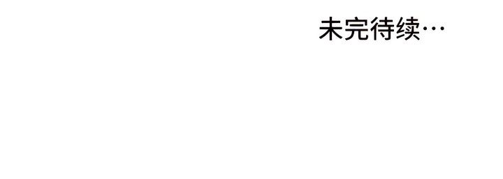 117P - 有债必偿｜Punishing Bad Girls