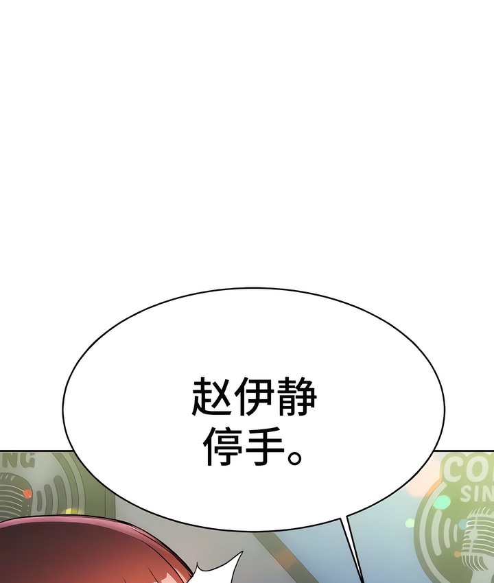 1P - 有债必偿｜Punishing Bad Girls