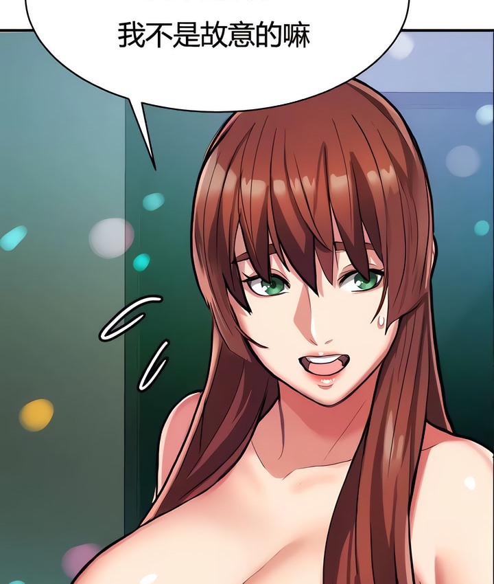 24P - 有债必偿｜Punishing Bad Girls