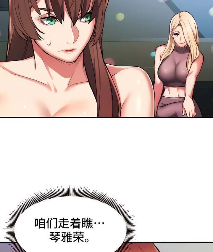 30P - 有债必偿｜Punishing Bad Girls