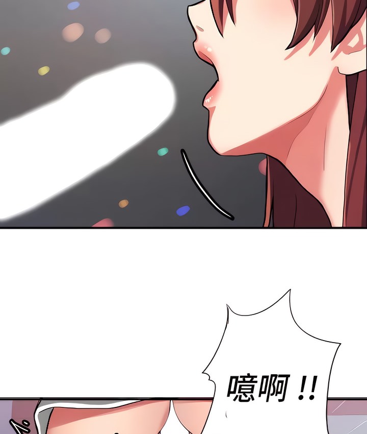 37P - 有债必偿｜Punishing Bad Girls