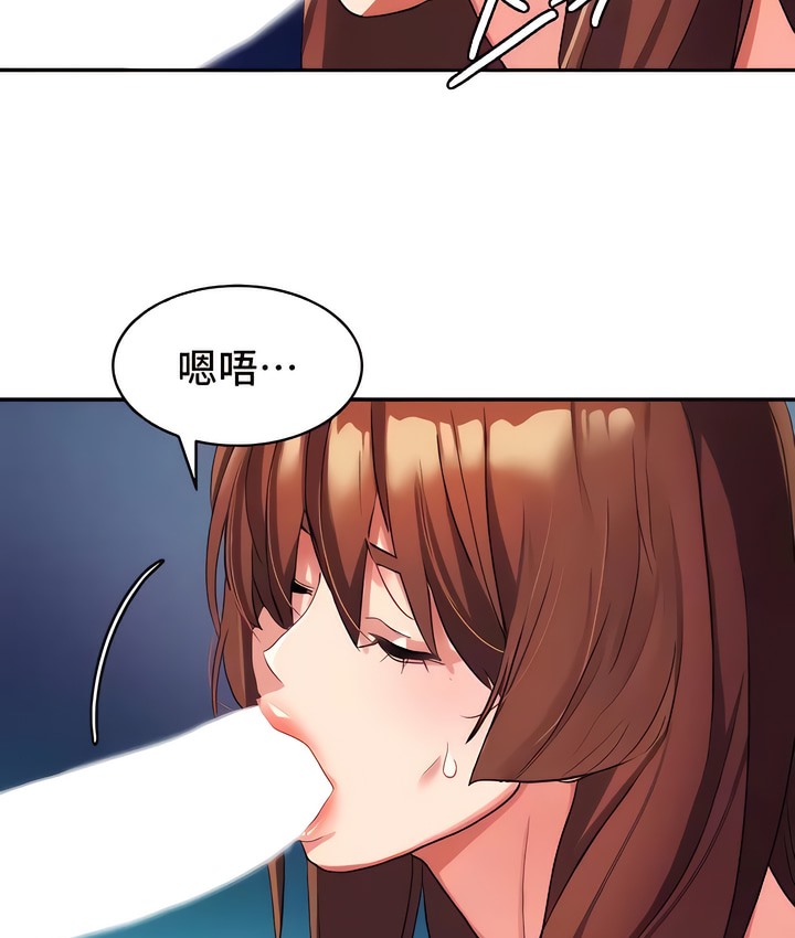 44P - 有债必偿｜Punishing Bad Girls