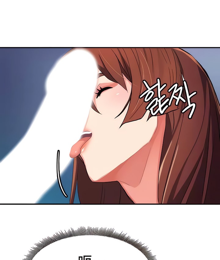 46P - 有债必偿｜Punishing Bad Girls