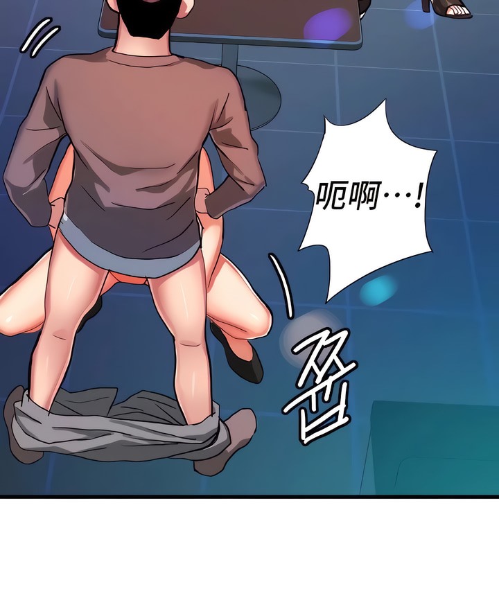 53P - 有债必偿｜Punishing Bad Girls