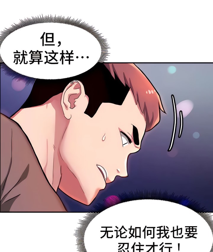 62P - 有债必偿｜Punishing Bad Girls