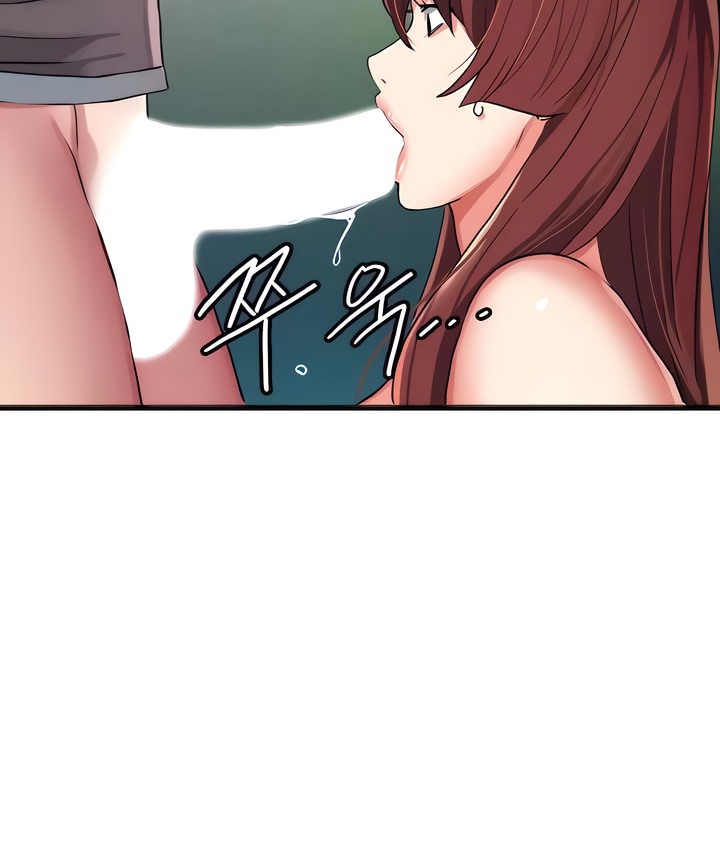 71P - 有债必偿｜Punishing Bad Girls
