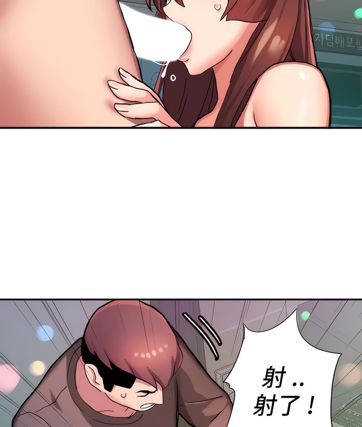 82P - 有债必偿｜Punishing Bad Girls