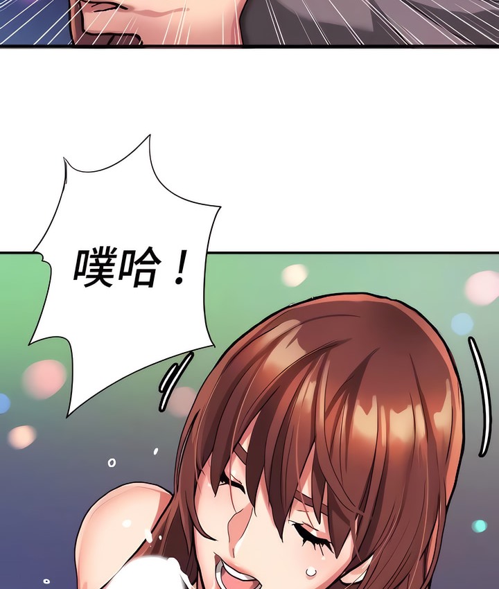 85P - 有债必偿｜Punishing Bad Girls