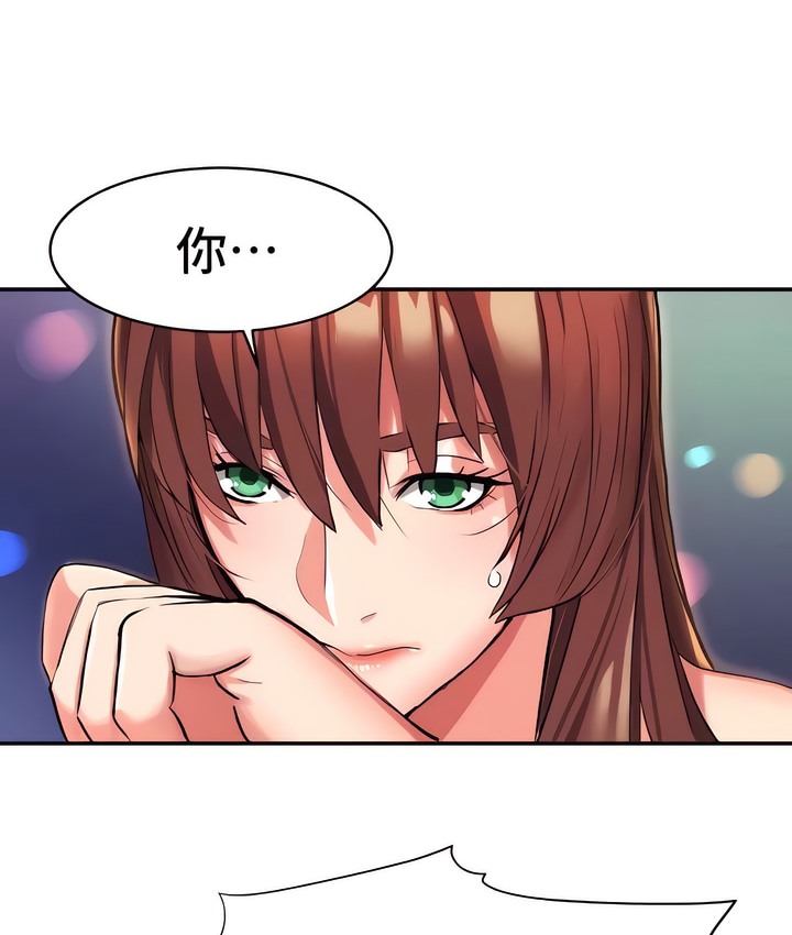 89P - 有债必偿｜Punishing Bad Girls