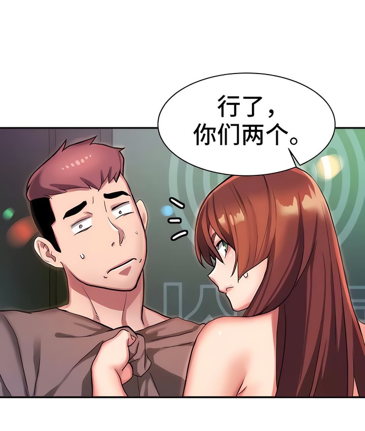 92P - 有债必偿｜Punishing Bad Girls