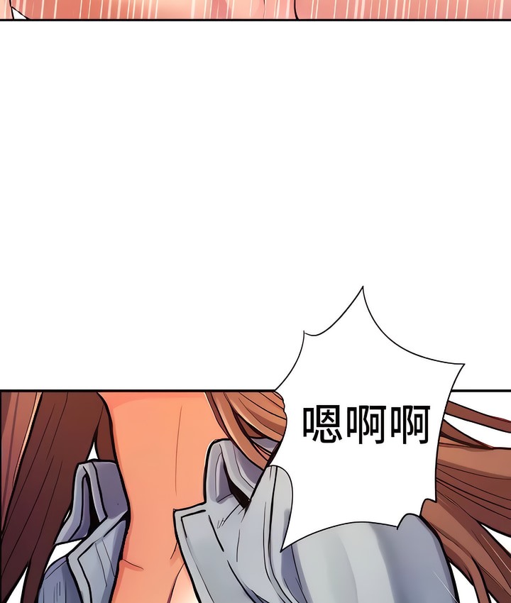 103P - 有债必偿｜Punishing Bad Girls