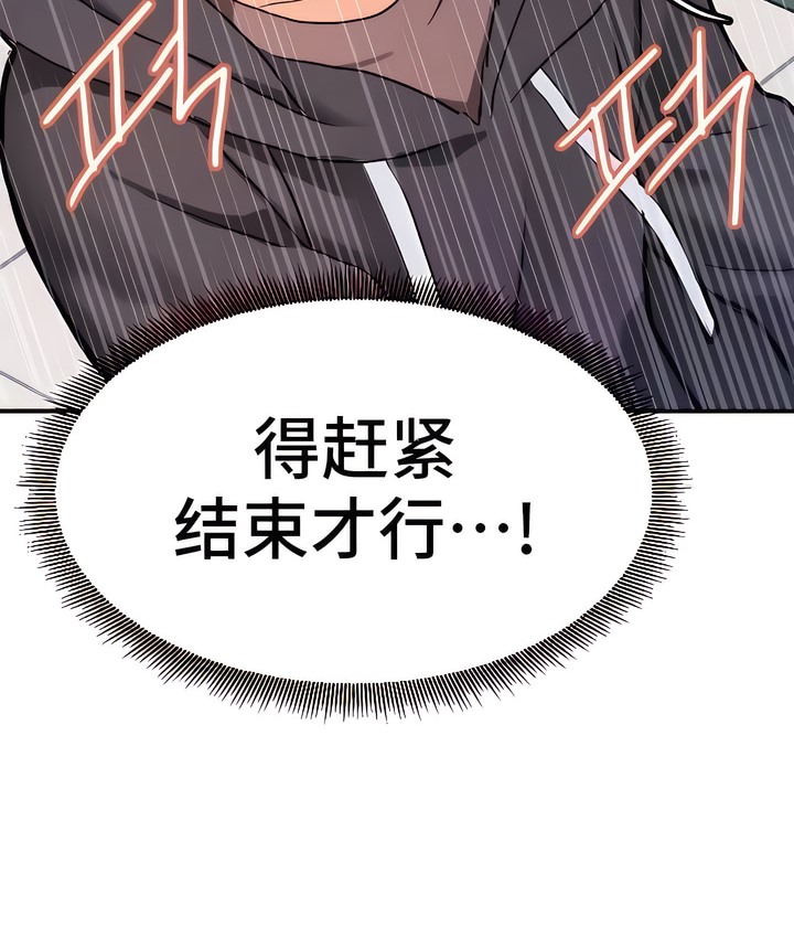 108P - 有债必偿｜Punishing Bad Girls