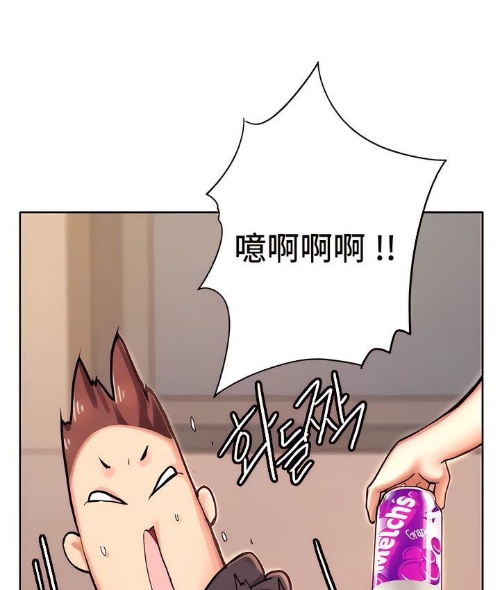 11P - 有债必偿｜Punishing Bad Girls