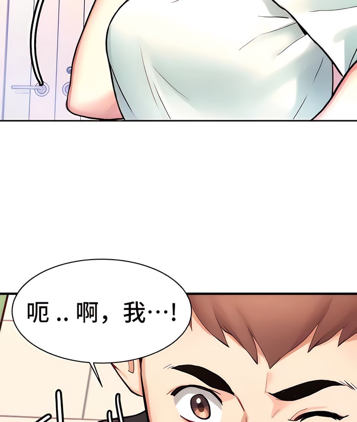 125P - 有债必偿｜Punishing Bad Girls