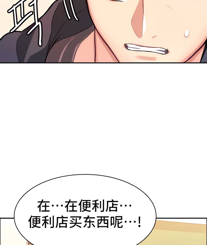 126P - 有债必偿｜Punishing Bad Girls