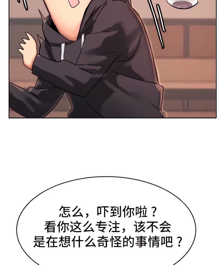 12P - 有债必偿｜Punishing Bad Girls