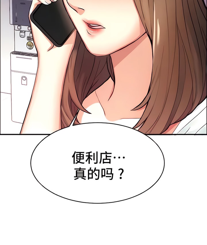 131P - 有债必偿｜Punishing Bad Girls