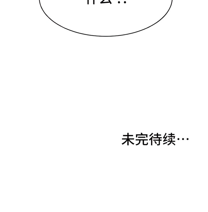 135P - 有债必偿｜Punishing Bad Girls