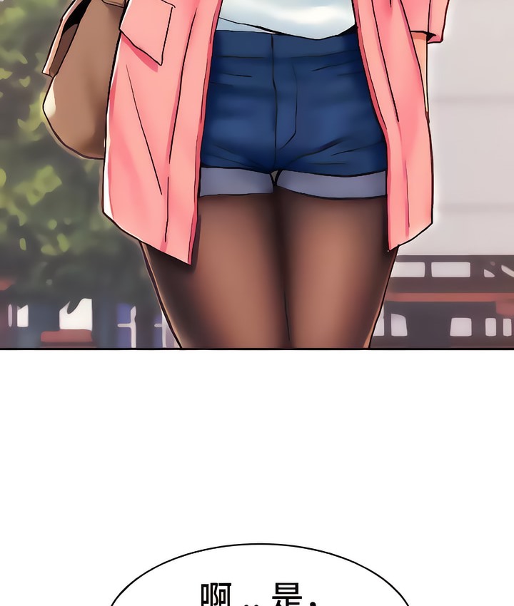 14P - 有债必偿｜Punishing Bad Girls