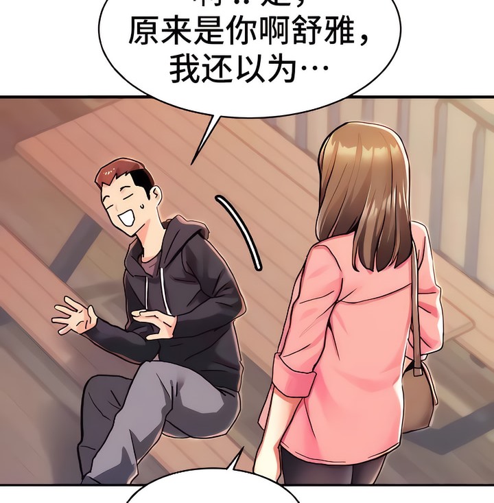 15P - 有债必偿｜Punishing Bad Girls