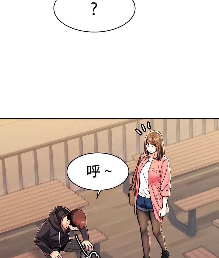 16P - 有债必偿｜Punishing Bad Girls