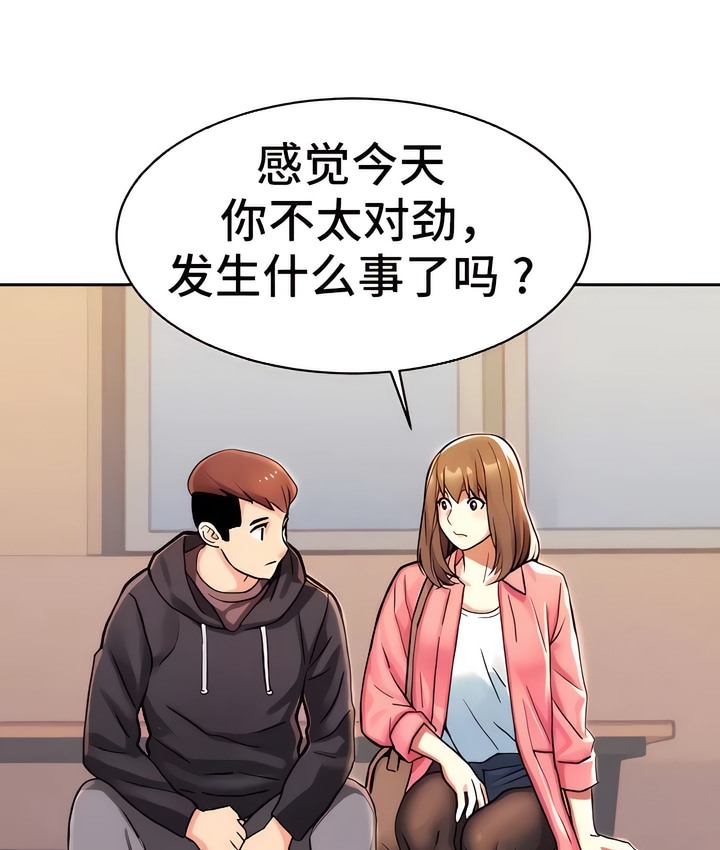 20P - 有债必偿｜Punishing Bad Girls