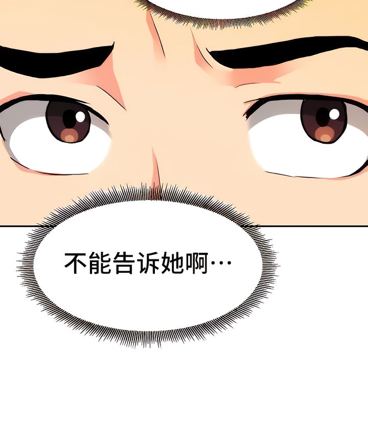 22P - 有债必偿｜Punishing Bad Girls