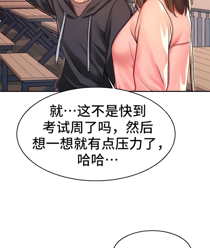 25P - 有债必偿｜Punishing Bad Girls