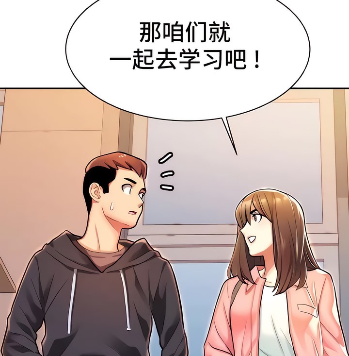 30P - 有债必偿｜Punishing Bad Girls