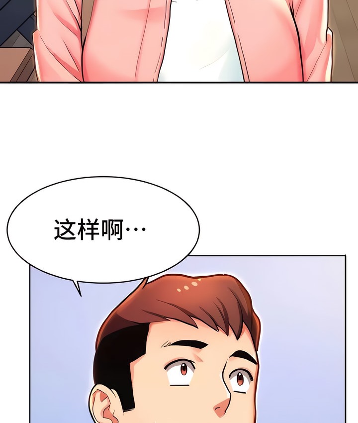 34P - 有债必偿｜Punishing Bad Girls