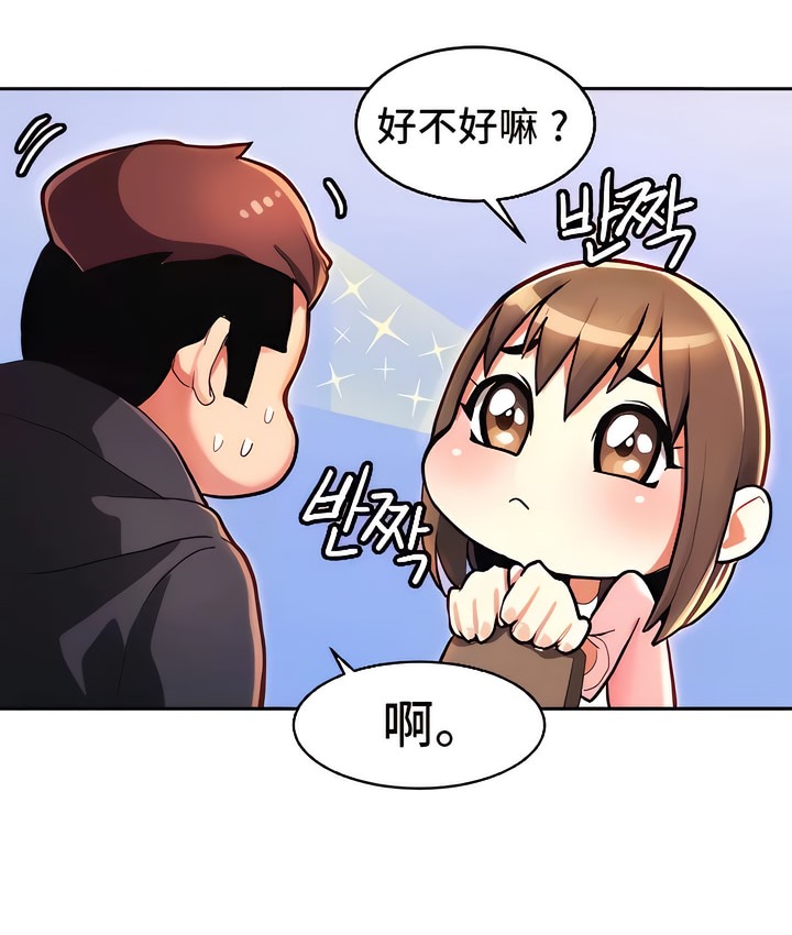 36P - 有债必偿｜Punishing Bad Girls
