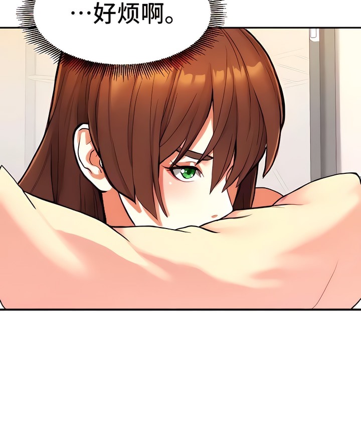46P - 有债必偿｜Punishing Bad Girls