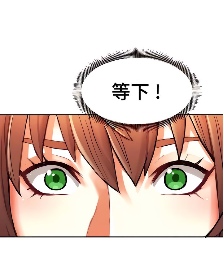 54P - 有债必偿｜Punishing Bad Girls