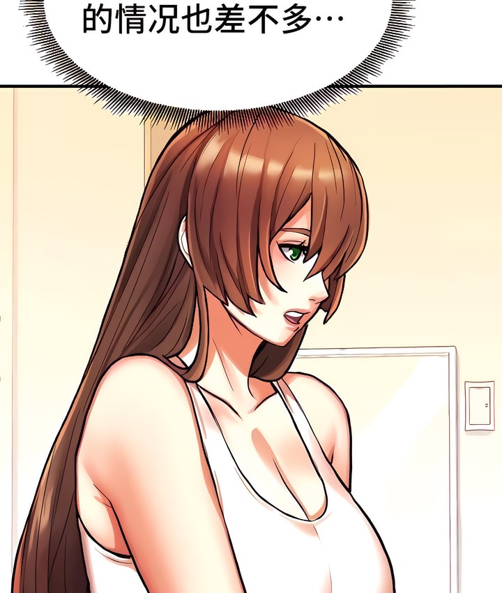57P - 有债必偿｜Punishing Bad Girls